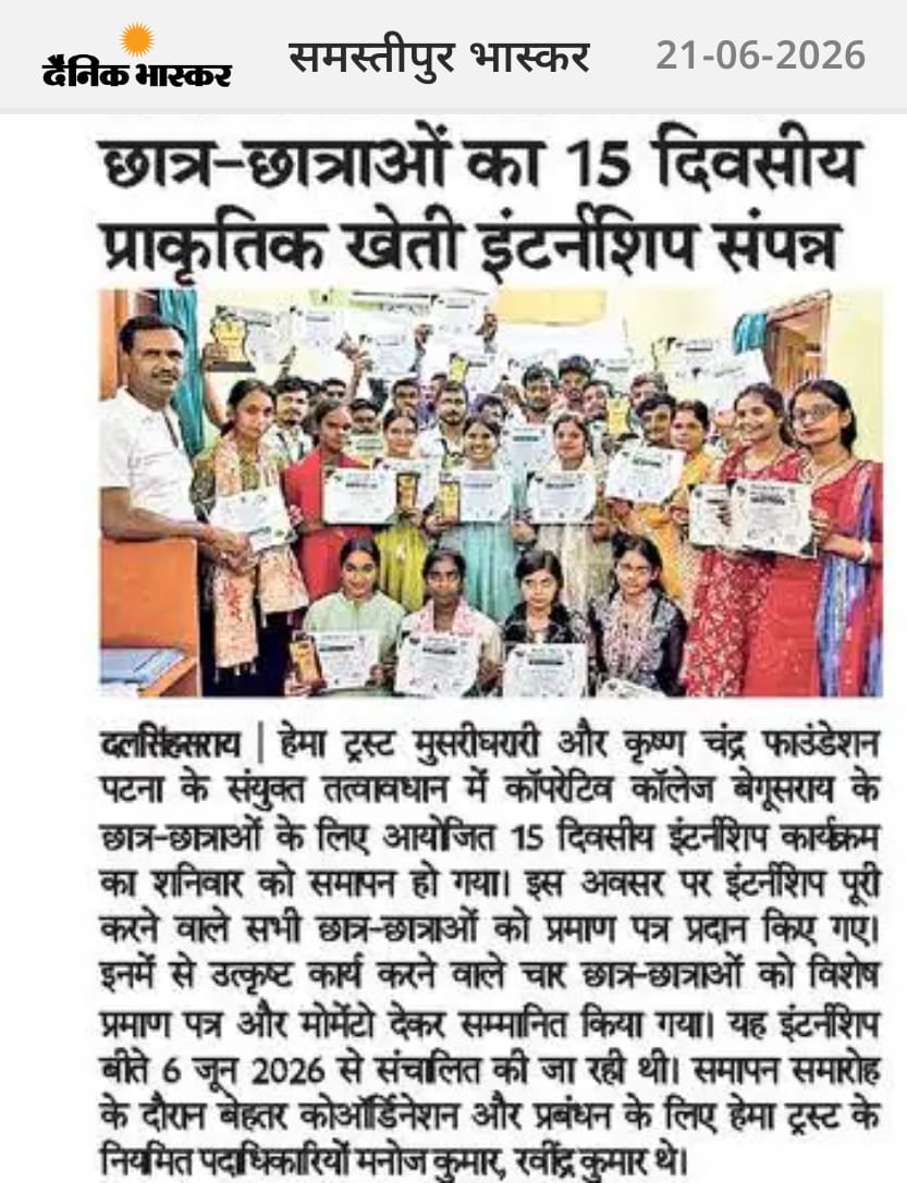News Paper Coverage